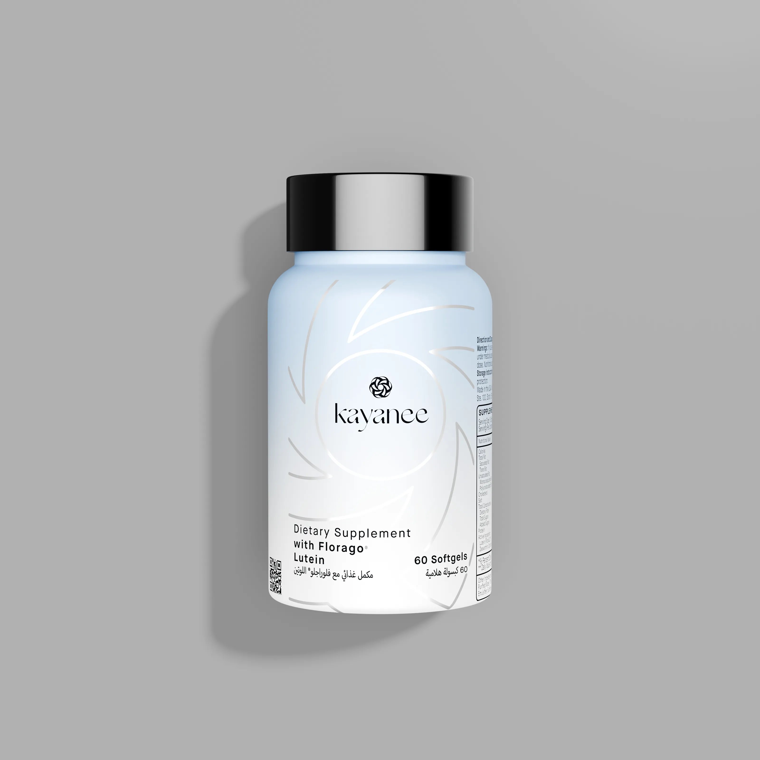 FloraGlo® Lutein