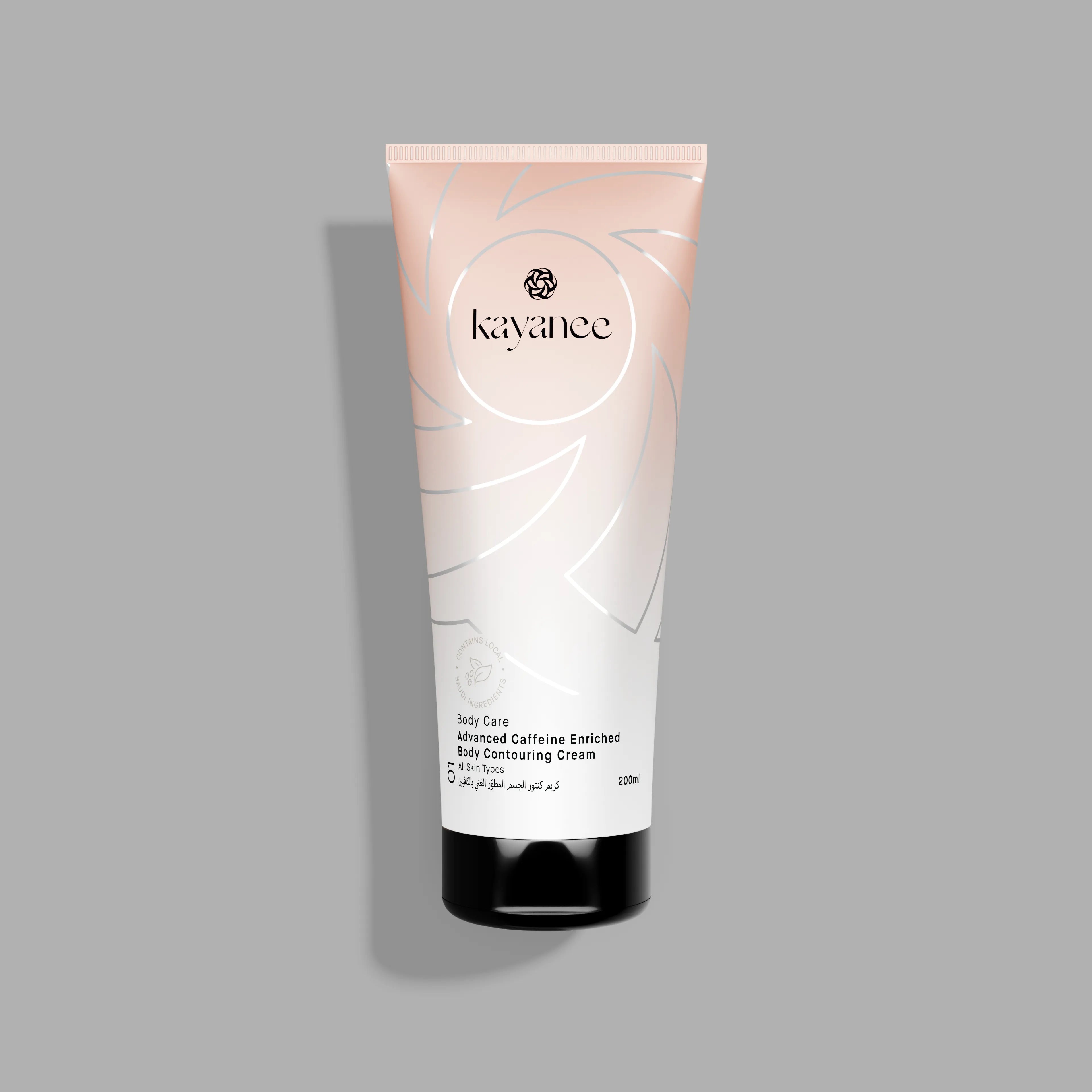 Advanced Caffeine Enriched Body Contouring Cream